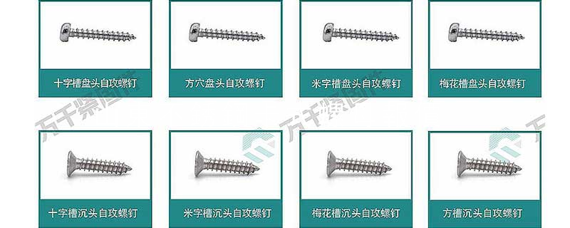 不銹鋼卡式螺母